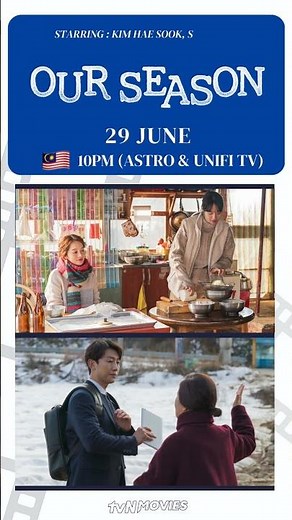 Our Season | tvN Movies