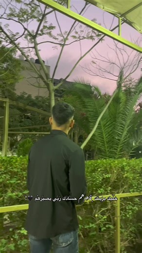 ‏#حسادك_ربي_يصبرهم_😂🔥 #لايك__explore___ #اكسبلورexplore #fyp #ايهم