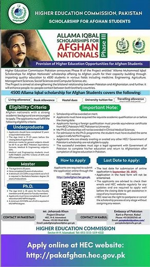 4500 Scholarships for Afghan Students | HEC EduTV