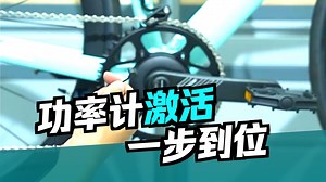 AD350功率计连接码表教学。