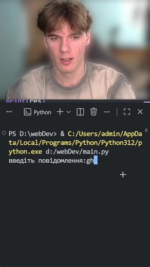 Відеоурок як зробити програму на Пайтон котра текст з української розкладки клавіатури переводити в англійську і навпаки #програмування #рекомендації #навчання #блог #python