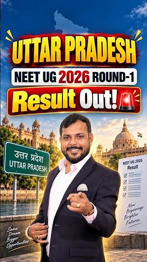 UP NEET UG 2026 Round 1 Result Out! 🚨 Check Seat Allotment & Cutoff | UP NEET Counselling 2026