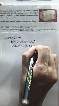 10th std Maths example sums