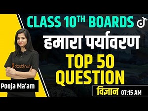 Our Environment Class 10 | हमारा पर्यावरण | 50 Important Questions | Board Exam | Chapter 15 | NCERT