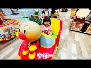 アンパンマンのゲームをして遊んだよ！たいこ、乗り物など♥ のびのび♪スタイル ゲームセンター anpanman