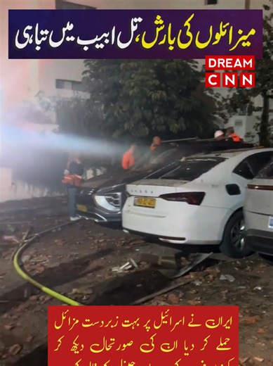 Breaking News and Updates from Pakistan and Around the World