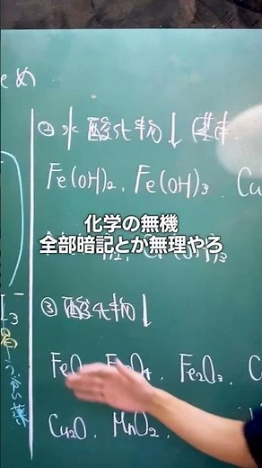 【偏差値40からの医学部受験 崖っぷち浪人生の軌跡】② #shorts #医学部受験 #予備校 #浪人生 #ドラマ
