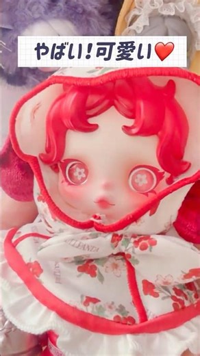 I welcomed a bright red skull panda covered in flowers ❤️✨ Unboxing from POPMART!