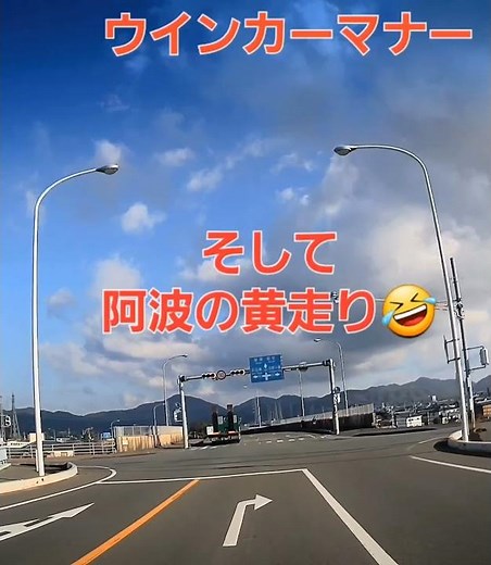 Another morning of [Tokushima's...] Video 13 that shows how bad traffic manners are... This is a ...