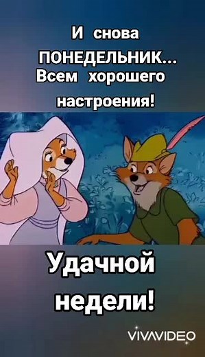 Animated Dance Between Fox and Goose Characters