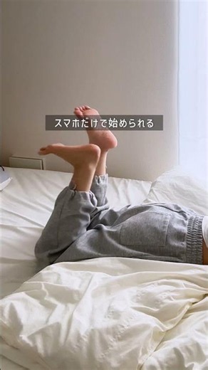 【本当は教えたくない】毎週が給料日になる在宅ワーク、こっそり教えます