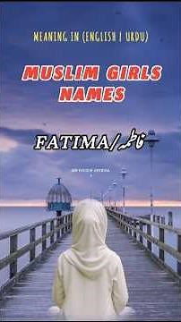 Fatima Name Meaning In Urdu And English #muslimnames #shorts @binyousufofficial1