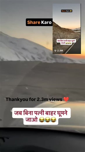 Exploring World on Instagram: "Thank you guys for 2.3M views ❤️ Shaadi ke baad bhi dosti zinda rehni chahiye 😄 Kabhi-kabhi bas doston ke saath hasna, letna, barf me girna… aur bina kisi explanation ke enjoy karna bhi zaroori hai ❄️😂 Iska matlab kuchh galat nahi… bas thoda sa ME time 😌 Bhej do is reel ko apne us dost ko jisko aap samjhana chahte ho...😏 [friendshipreels, dostonkesaath, pahadimasti, snowfun, maletrip, dostiyaari, travelwithfriends, funreelsindia, relatablecontent, grouptrip, tr