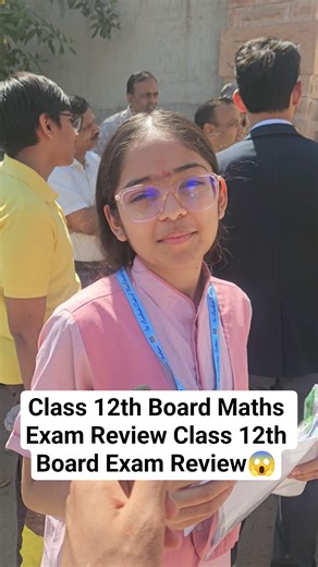 Class 12th Board Maths Exam Review Class 12th Board Exam Review😱#cbse #mathematics #review