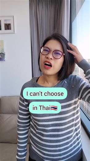 Basic Thai Language: