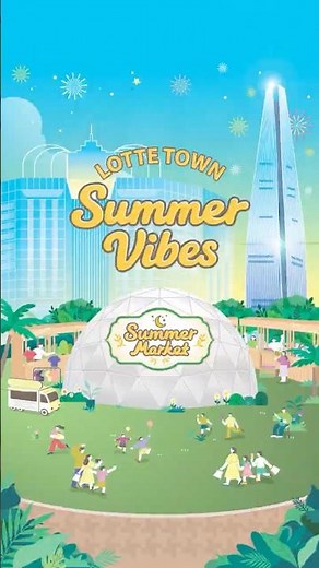 LOTTE TOWN Summer Marketㅣ롯데백화점