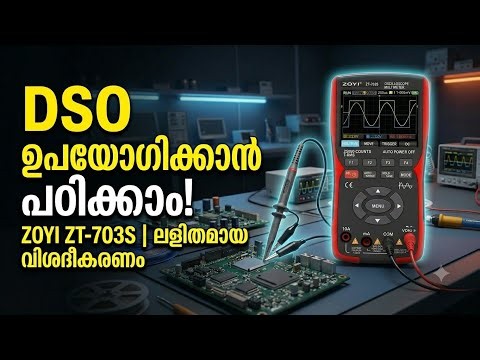How to use DSO Multimeter? Oscilloscope + Multimeter combined into a powerful tool