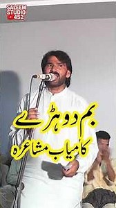 Waris Ali Waris | New Heart Touching Poetry & Shayari 2026 | Mushaira Performance