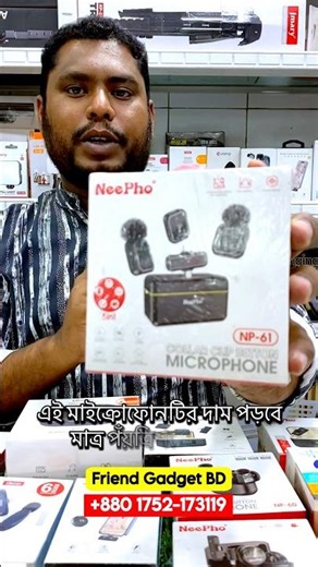 Microphone🔥Price in Bangladesh 2025 | Best Mic Price in BD | Studio & USB Microphone | wireless mic
