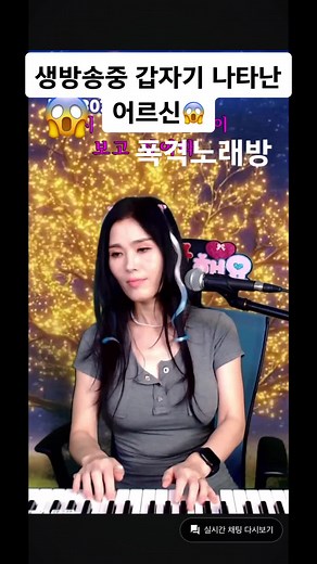 #노래방 #추억의소야곡 #남인수 #트로트 #kpop #music #라이브 #폭격누님 #추천추천