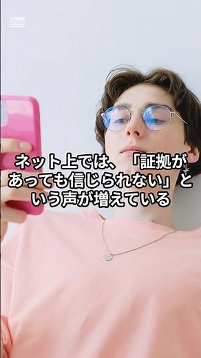 本物を証明する方法が、壊れ始めている。