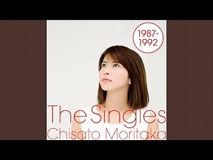 Kono Machi (Home Mix) (2012 Remaster)