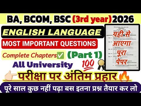 Ba ,Bsc ,Bcom 3rd year English Language Important Questions 2026 | English Language Important Ques