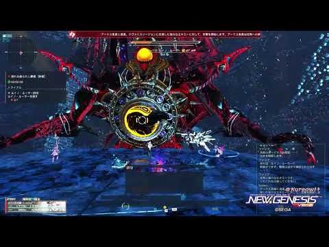2026.01.19 PSO2:NGS 15時 現れる創られし覇者【敗者】