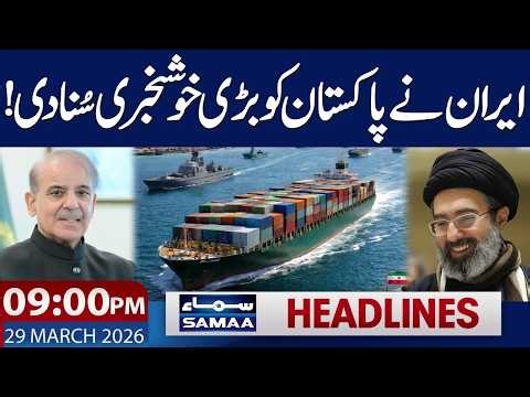 Iran US War Live | Iran Opens Strait of Hormuz for Pakistan | 9 PM News Headlines | 29 March 2026
