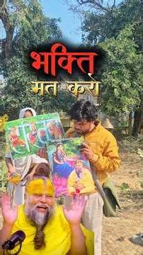 Stop the devotion 😱😢 #premanandjimaharaj #braj #radha