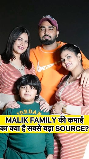 #armaanmalik #payalmalik #kritikamalik #malikvlogs #malikfamilyvlogs