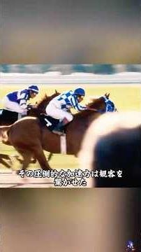 一枚のコインが生んだ競馬伝説🏇🔥#ドラマ #movie #shorts #motivation #foryou