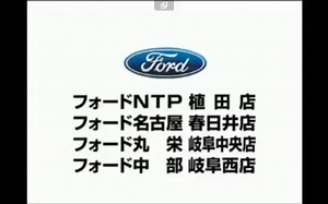 福特logo历年变迁