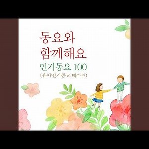 몰래 들어와서는