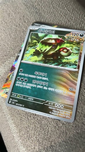 Day 14 of creating my Pokemon collection from scratch!