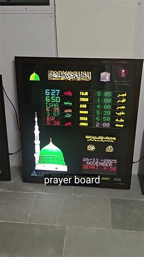 Model P410-BLACK COLOUR Masjid time tabale board#alfatimamasjidclock #clock #masjidclock
