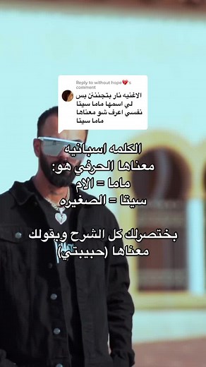 Meaning of Mamacita in Spanish Explained | Love and Endearment