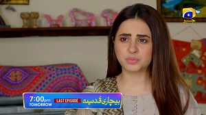 100K views · 3.4K reactions | Is Qudsia really responsible for all of...