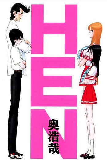 Strange Love (1997) - TV Show