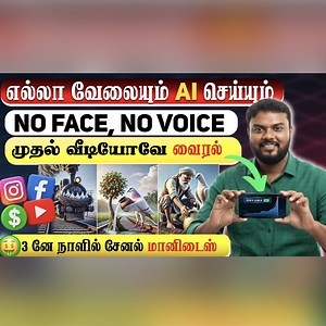 AI VIDEO: How To Create Ai Video Free | Ai Video Generator Tamil | Ai Video Editing App | Skills Maker Tv | Skills Maker TV