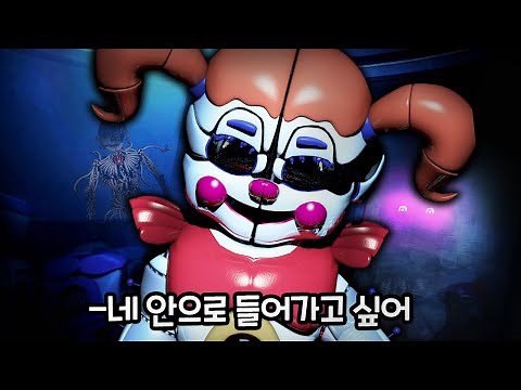 I Need a Hiding Place: You. Five Nights at Freddy's: Sister Location (Five Nights at Freddy's: Si...