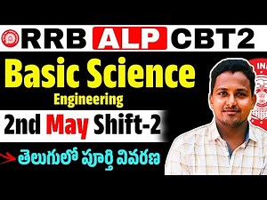 RRB ALP CBT 2 Basic Science & Engineering PYQs | Top Expected Questions Explained 2026