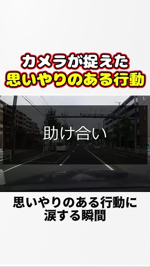 Heartwarming Acts of Kindness