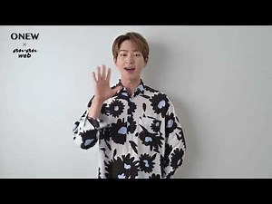 SHINeeのONEWさん、ananwebに登場！ コメント動画をお届けします。