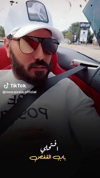 Trending CapCut Video by Noor Al Zein