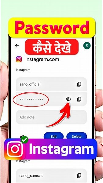 Instagram Ka Password Kaise Pata Kare | Instagram Password Bhul Gaye Kaise Pata Kare