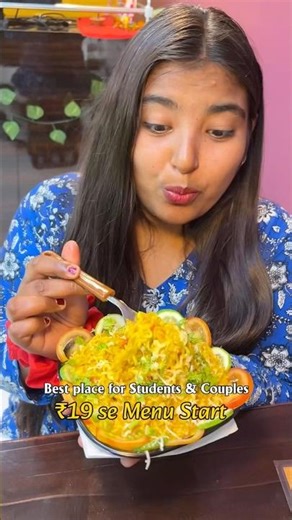 ₹19 se Menu Start😋😇 #shorts #ytshorts #minivlog #youtubeindia #combo #streetstyle #streetfoodindia