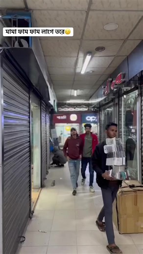 Apon khan (@apon.0501)’s videos with original sound - Apon khan