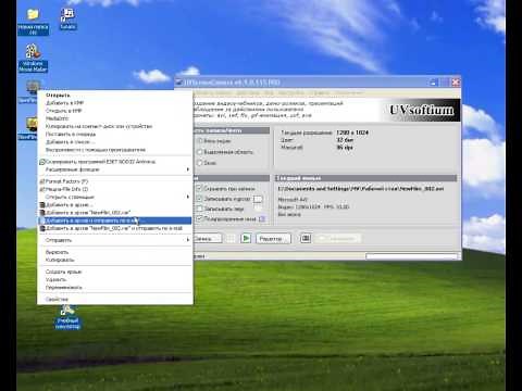 Как записать видео с экрана.