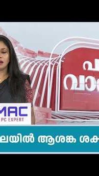 ഹോർമൂസിൽ ഇന്ത്യൻ ചരക്കു കപ്പലിന് നേരെ ആക്രമണം | Iran Attacked Indian Ships In Hormuz | N18G
